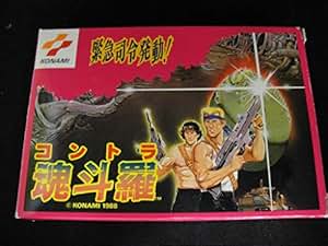 Amazon.com: Contra, Famicom (Japanese Import): Video Games