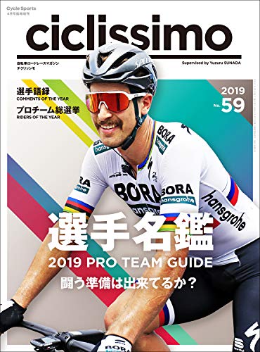 バックナンバー 表紙画像 3