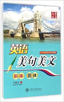 Famous essays pdf picture