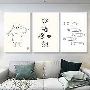3 Panel Fat Cat Eating Fish Illustrated x 3 Panels