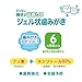 Pigeon OYAKODE NYUUSHI Care Tooth Paste Gel 40ml toothpaste for baby teeth by Pigeon(Baby)