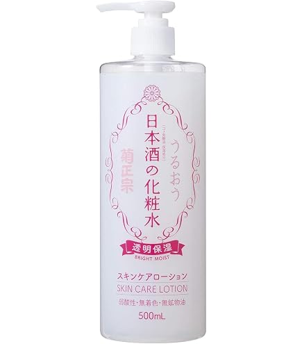 Amazon.com: Japanese Sake Moisturizing Cream 150g by Kikumasamune