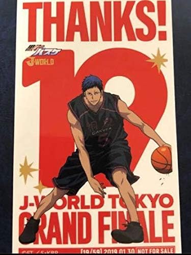 Amazon Co Jp 青峰 大輝 J World グランドフィナーレ ステッカー ジャンプ 黒子のバスケ 黒バス Grand Finale 限定 池袋 特典 配布 シール ホビー 通販