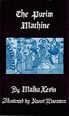 The Purim Machine