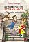 Livro A turma do Sítio na Semana de 22