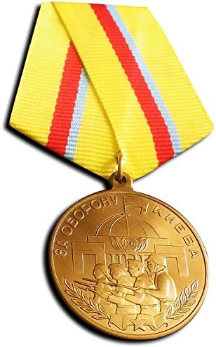 Russian Medal For the Defence of Kiev WW2 Soviet campaign medal USSR Repro