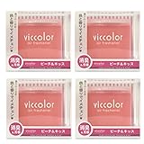 4-pack Viccolor Peach & Kiss (Fresh Peach Scent with Floral Bouquet Fragrance) High Quality Luxury Air Freshener JDM Genuine Diax Japan for Home/office/ Car/ Auto/ Rv