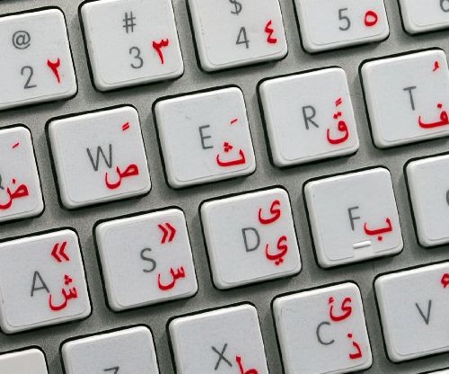 APPLE ARABIC STICKER FOR KEYBOARD WITH RED LETTERING ON TRANSPARENT BACKGROUND FOR DESKTOP, LAPTOP AND NOTEBOOK