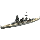 Aoshima Japanese Navy Battleship Nagato 1:700 Scale Plastic Model Kit