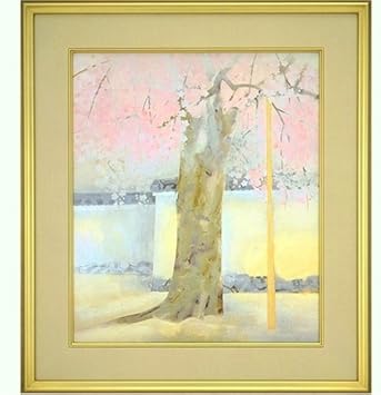 Amazon Co Jp 共同印刷 奥村土牛 醍醐 複製画 Kitchen Housewares