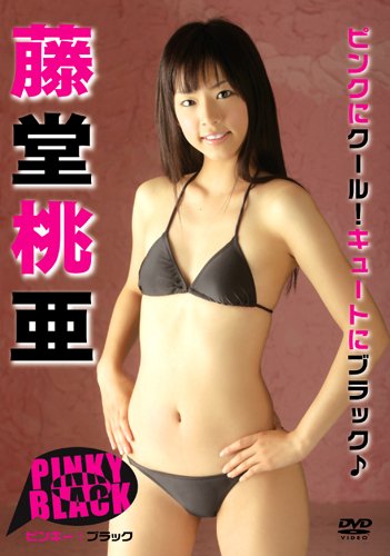 PINKY:BLACK
