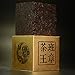 Dian Mai Seal of Emperor series Pu'er tea,processed in 2007 by 300 years old tea tree leaves, 500 grams cubic brick（1.1lb）滇迈 2007年龙印 班章茶王普洱熟茶300年古树龙印500克