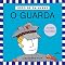 Livro O guarda (Jogo de palavras)