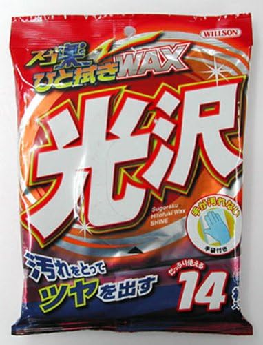 Amazon Willson ウイルソン スゴ楽ひと拭きwax ウェットシート 光沢タイプ 全塗装色車用 14枚入 品番 014 Htrc2 1 ワックス 車 バイク