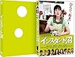 「インスタント沼 ミラクル・エディション[PCBE-53398][DVD]」