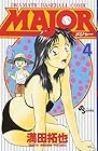 MAJOR 第4巻