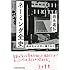 ネーミング全史 商品名が主役に躍り出た