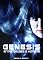 Livro Genesis: Entre Deuses e Homens (Confronto dos Deuses Livro 1)