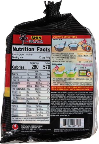 NONGSHIM SHIN RAMYUN BLACK – 4.58 OZ 4 PACKS (MADE IN USA)