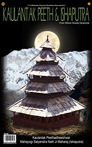 Kaulantak Peeth & Ishaputra: From Where Divinity Descends