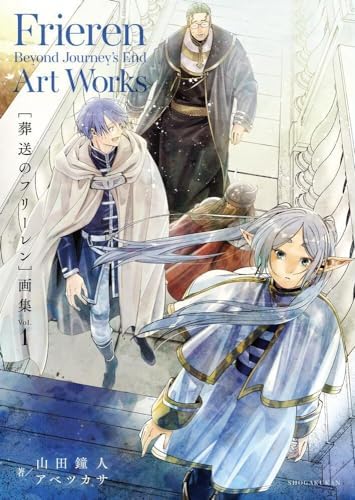 Frieren : Beyond Journey's End Manga Vol 1 - 3 Collection