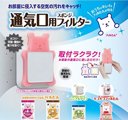 Amazon 東洋アルミ 通気口用スポンジフィルター フィルたん ピンク 34 キッチンスポンジ オンライン通販