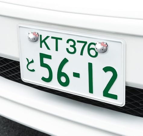 Amazon ハローキティ ナンバープレートボルトキャップ おもちゃ雑貨 手品 おもちゃ