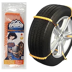 緊急脱出用使い捨てスノーヘルパー ZipGripGo ジップグリップゴー 10本入