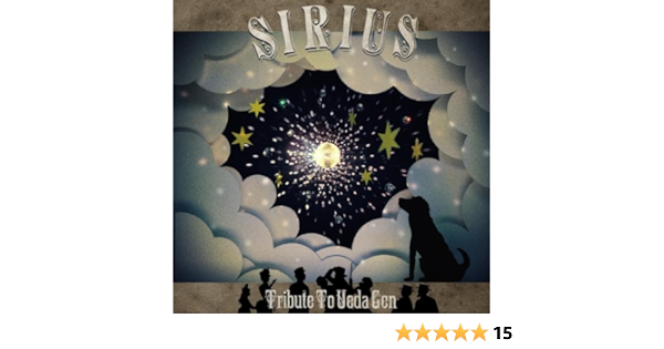 Various Artists Ueda Gen Tribute Album Sirius Tribute T Amazon Com Music