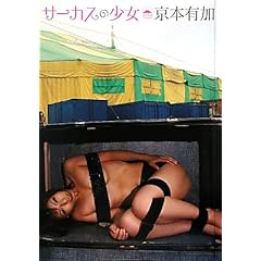 「わたし不思議系じゃないのに!」イケてる女京本有加インタビューの画像11