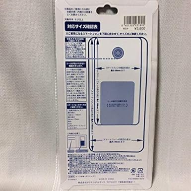 Amazon Co Jp ディズニー １５周年 スマートフォンケース スマホケース ホビー