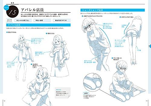 動物画像無料 ラブリーポーズ 食べる イラスト 構図