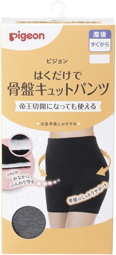 Amazon ピジョン はくだけで骨盤キュットパンツ グレー L ベビー マタニティ ベビー マタニティ 通販