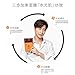 JAYJUN Real Water Brightening Mask