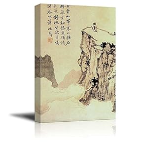Poet on a Mountaintop by 15th Century Chinese Painter Shen Zhou - Canvas Print Wall Art Famous Painting Reproduction - 12" x 18"