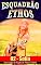 Livro Sofia (Esquadrão Ethos Livro 2)