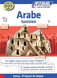 Arabe tunisien