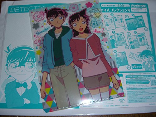 名探偵コナン クリアファイル 工藤新一 毛利蘭 服部平次 遠山和葉の買取価格 相場 高価買取なら買取一括比較のウリドキ