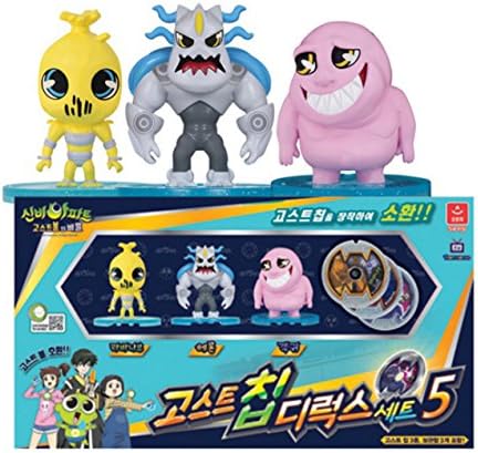 Mysterious apartment Ghost Ghost Chip Deluxe Set 5 / Figure Chip for Ghost Summon, Ghost Figure
