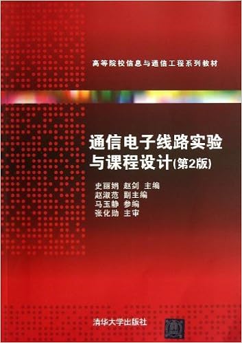 三能 模具线切割 电火花加工与技能训练 史丽娟 赵剑 赵淑范 Amazon Com Books