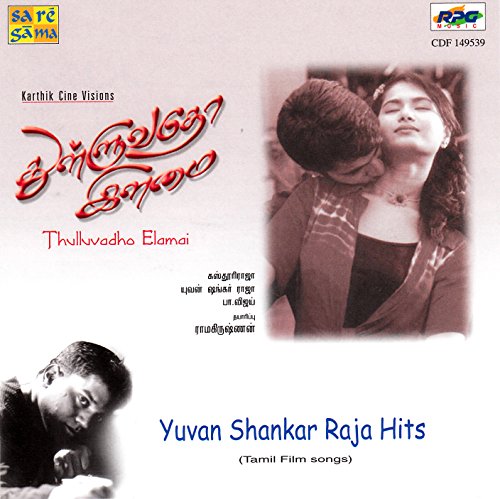 Yuvan - Yuvan Shankar Raja - Zortam Music