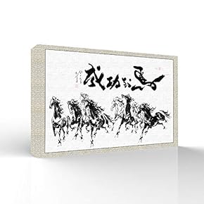 Running Horse Painting for Bedroom Living Room