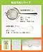 9 Micron Matcha Mesh Strainer/Sift w/Scoop 65mm - Marukyu Koyamaen/Aoyoshi