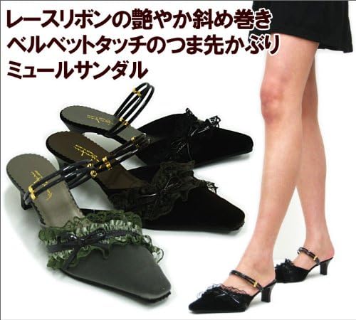 Amazon ファッションシューズアベリア レースリボン 艶やか斜め巻きベルベットタッチ つま先かぶりミュールサンダル Ll 24 24 5cm グレー ファッションシューズアベリア ミュール