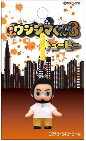 Amazon 闇金ウシジマくんｐａｒｔ３ ウシジマくんキューピー アイドル 芸能人グッズ 通販