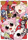 マギア☆レポート 第7巻