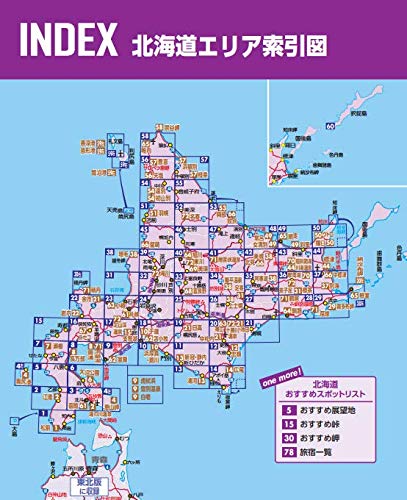 ツーリングマップル 北海道 昭文社 地図 編集部 本 通販 Amazon ツーリングマップル 北海道 昭文社 地図 編集部 本 通販 Amazon