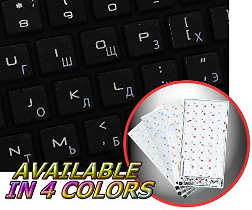 RUSSIAN CYRILLIC APPLE KEYBOARD DECALS WITH BLUE, RED, ORANGE OR WHITE LETTERING ON TRANSPARENT BACKGROUND FOR DESKTOP, LAPTOP AND NOTEBOOK (White)