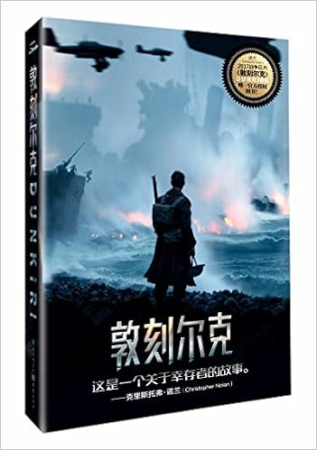 Amazon Fr 敦刻尔克 英 约书亚 莱文 Livres