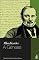 Livro A gênese